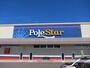スーパー　ポールスター（スーパー）まで894m
