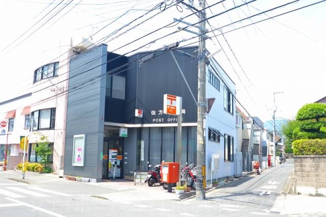 郵便局　佐方郵便局（郵便局）まで649m