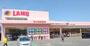 スーパー　ラ・ムー郷東店（スーパー）まで237m