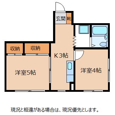 平栗ビルの間取り