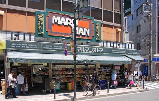 スーパー　マルマンストア（スーパー）まで557m