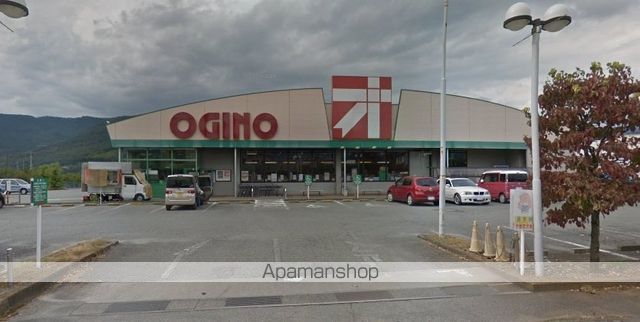 スーパー　（株）オギノ／春日居店（スーパー）まで2598m