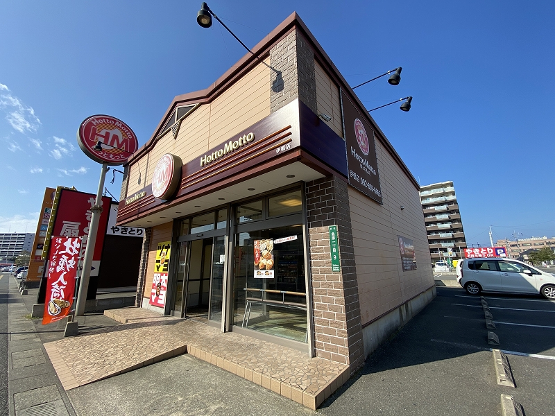 飲食店　ほっともっと伊都店（飲食店）まで248m