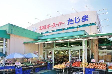 スーパー　（株）ヤオコー／稲毛海岸店（スーパー）まで917m