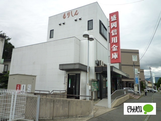 銀行　盛岡信用金庫高松支店（銀行）まで575m