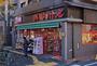 スーパー　まいばすけっと荻窪四面道店（スーパー）まで85m