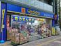 ドラックストア　マツモトキヨシ荻窪店（ドラッグストア）まで432m