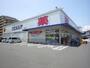 ドラックストア　ウエルシア静岡中田店（ドラッグストア）まで779m