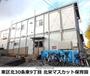 コンビニ　セブンイレブン（コンビニ）まで633m