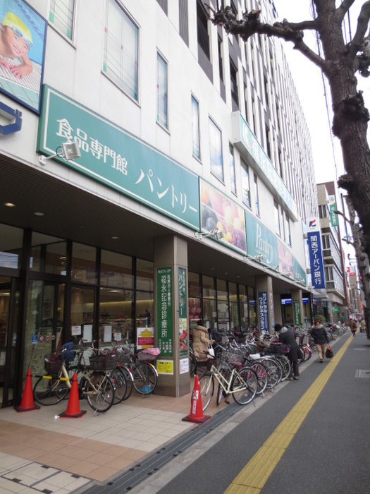 スーパー　パントリー蒲生店（スーパー）まで304m