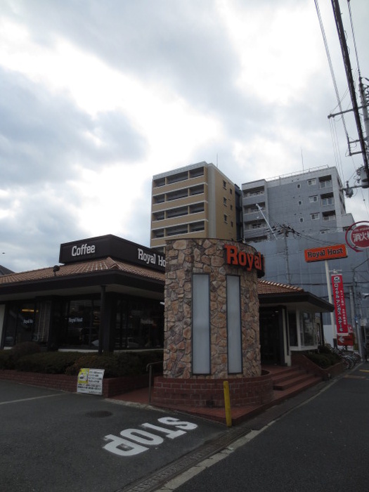 飲食店　ロイヤルホスト蒲生店（飲食店）まで295m
