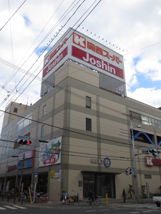 ホームセンター　ＪＯＳＨＩＮ蒲生店（ホームセンター）まで444m