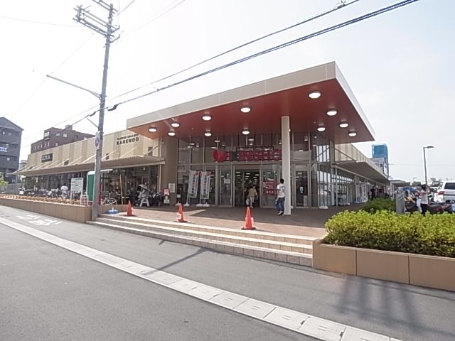 【大和高田市昭和町のマンションのスーパー】