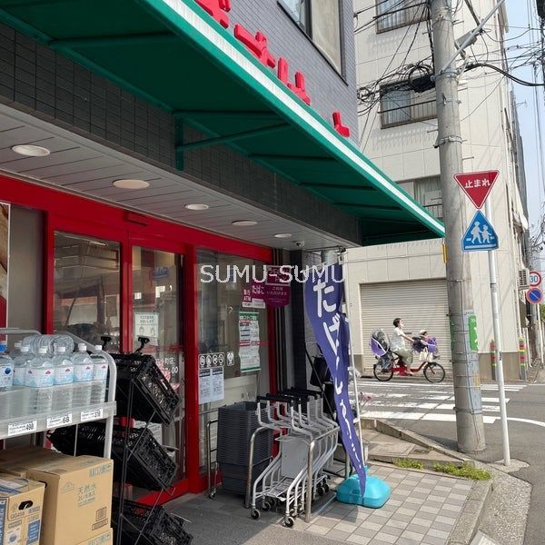 スーパー　まいばすけっと三ツ沢中町店（スーパー）まで320m