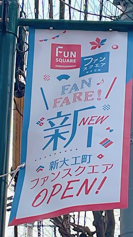 コーポテーバルの周辺写真