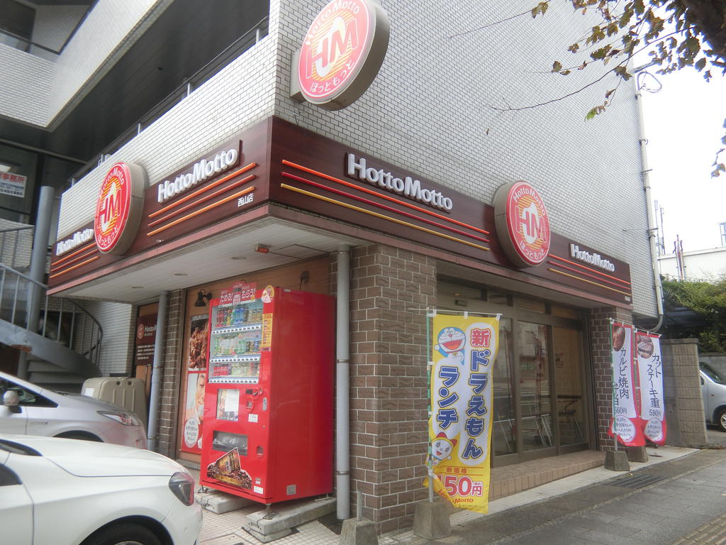 コーポテーバルの周辺写真