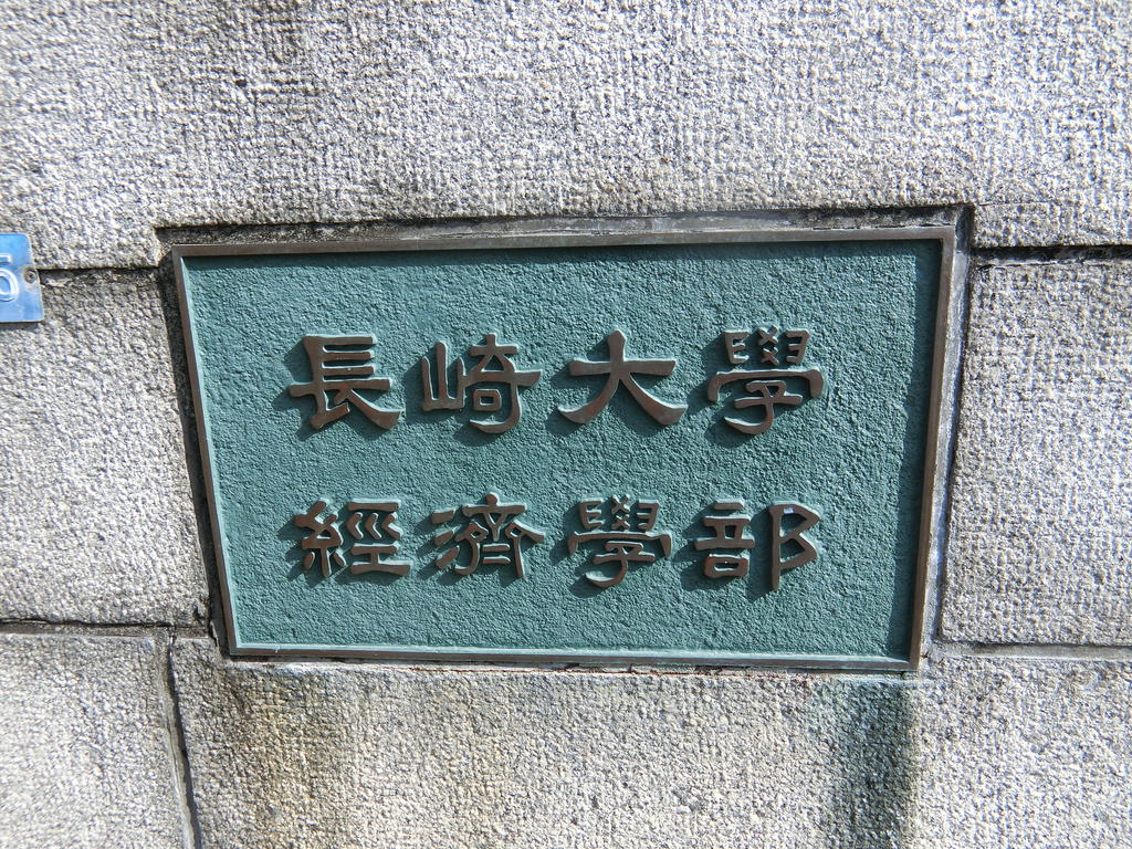 コーポテーバルの周辺写真