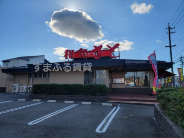 【Grand Chariotの飲食店】