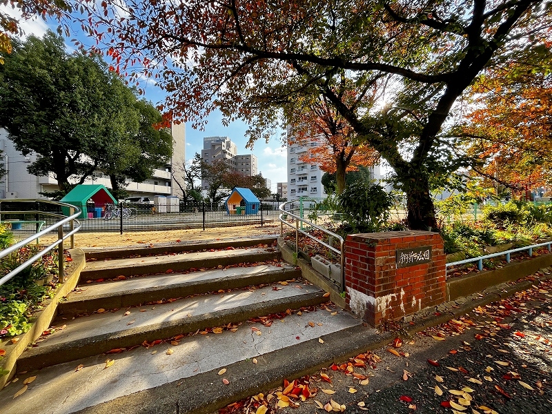 公園　☆片野新町公園（公園）まで40m