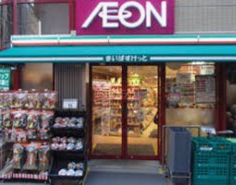 スーパー　まいばすけっと中板橋駅前店（スーパー）まで390m