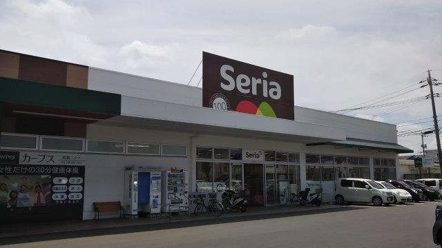 その他　Seria(セリア) ニシナフードバスケット真備店（その他）まで2263m