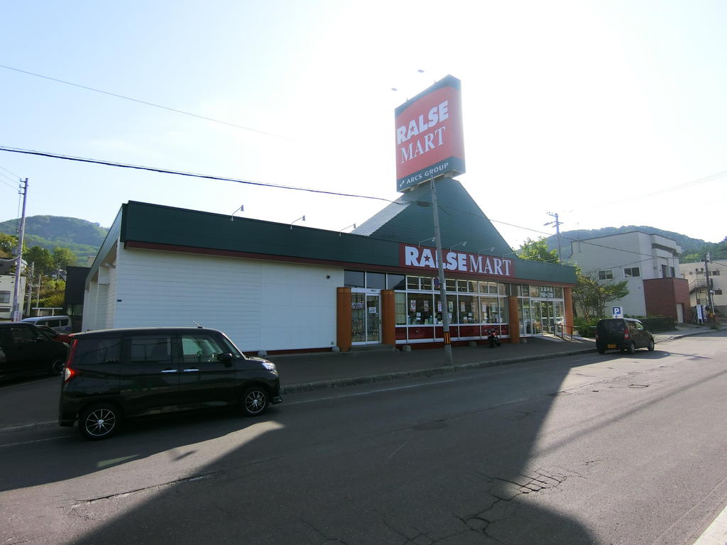 スーパー　ラルズマートおたる山の手店（スーパー）まで246m