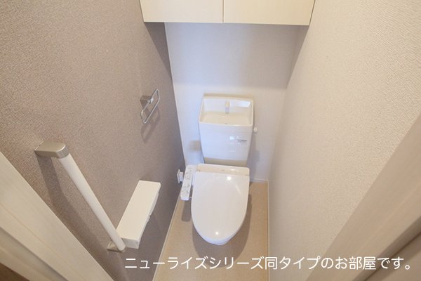 【ルクスのトイレ】
