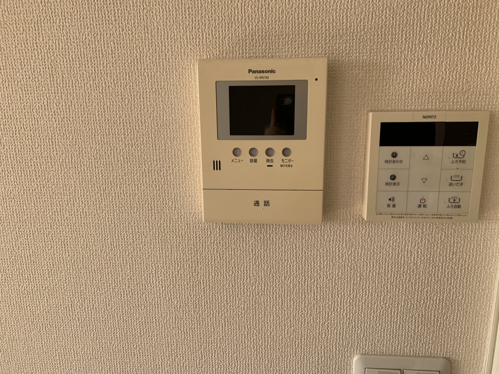 セキュリティ　TVドアホン付