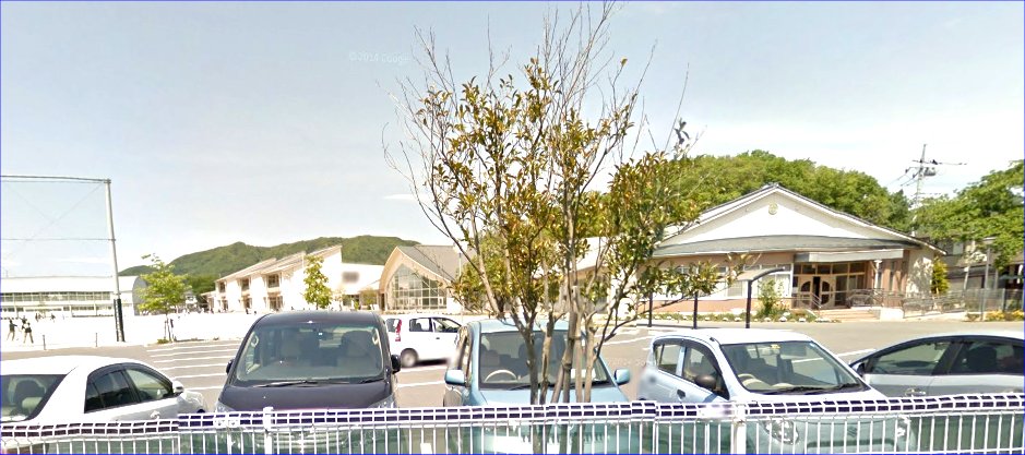 小学校　栃木市立大平西小学校（小学校）まで535m