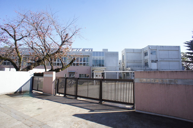 中学校　調布市立調布中学校（中学校）まで726m