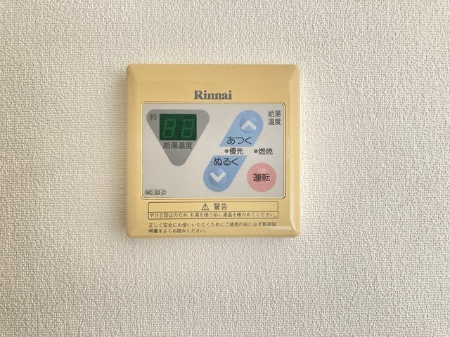 【ホロンバイル　ＵＥＤＡのその他設備】