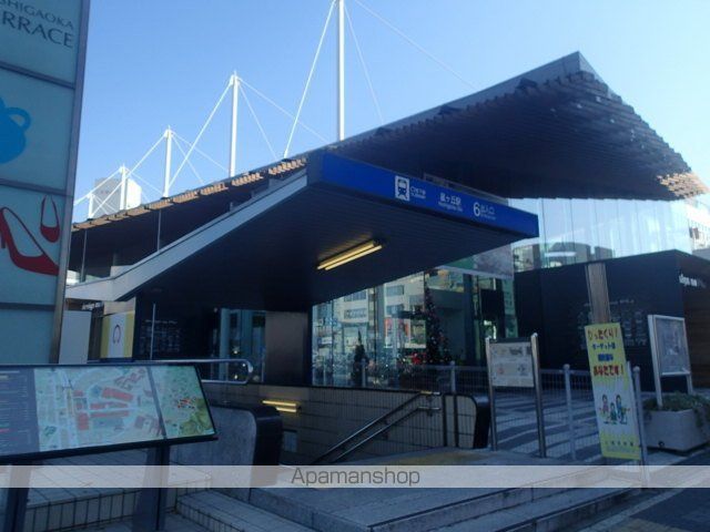 その他　星ヶ丘駅（その他）まで1100m