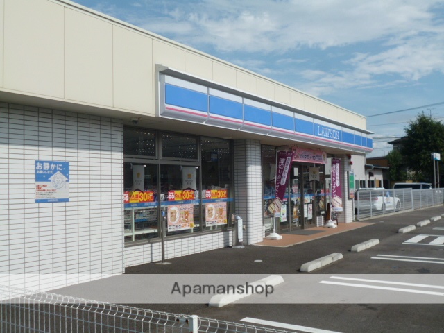 コンビニ　ローソン（コンビニ）まで650m