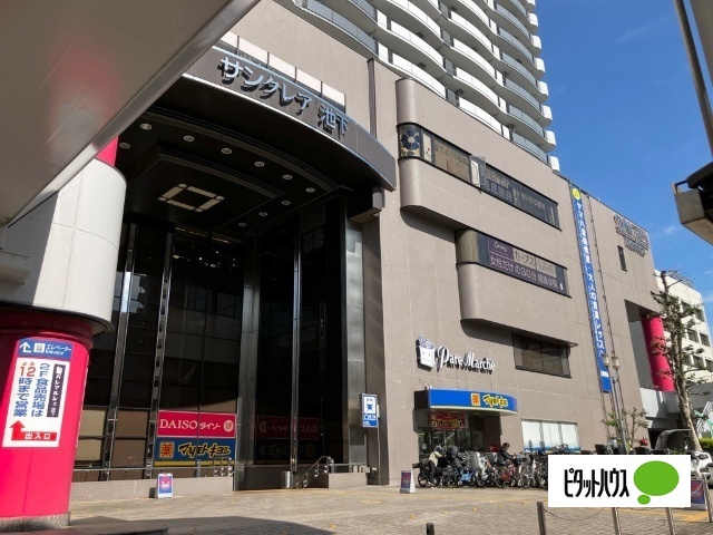 スーパー　パレマルシェ池下店（スーパー）まで439m