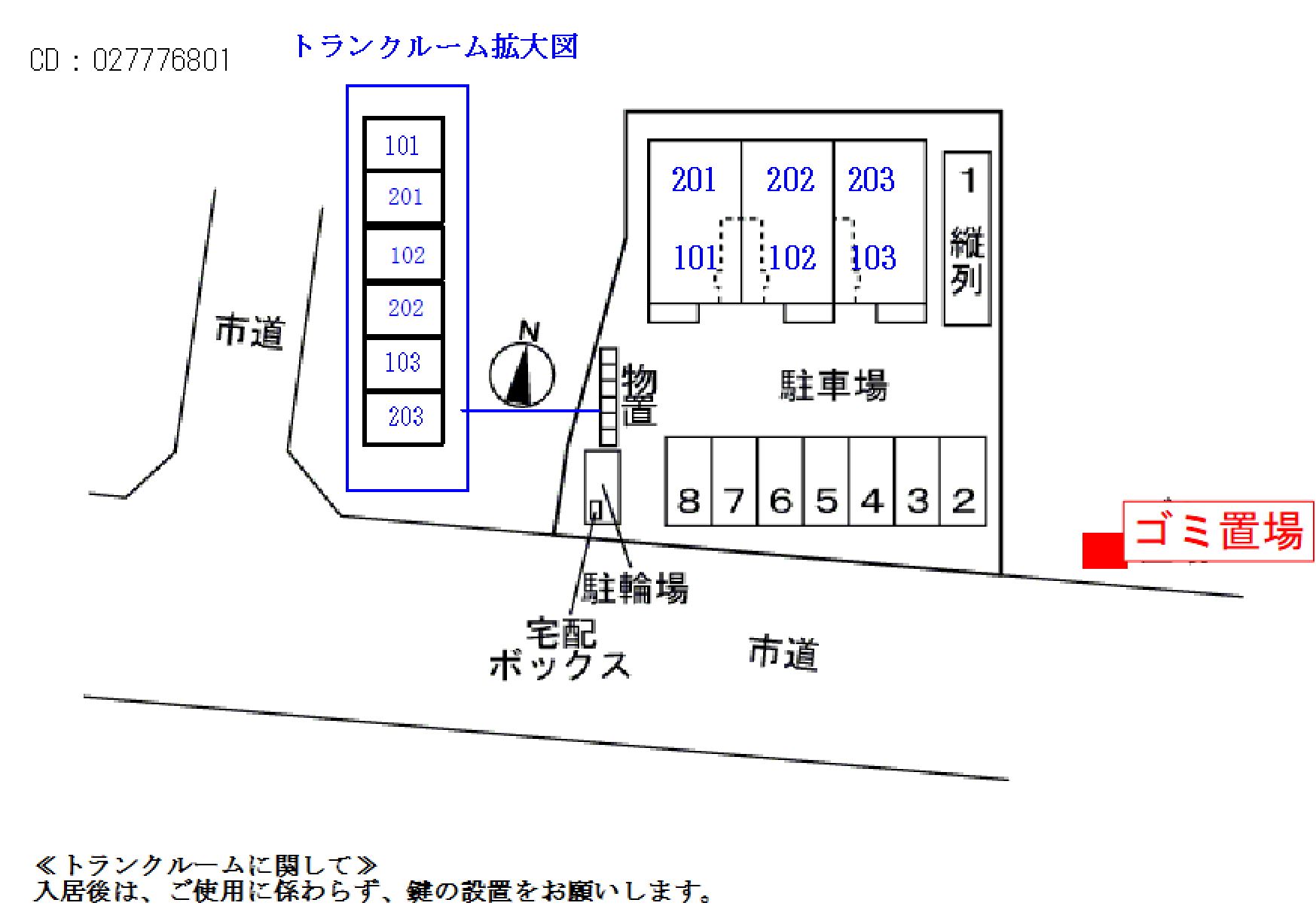 【レインボーハウスDの駐車場】