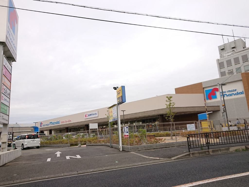 スーパー　mandai(万代) なかもず店（スーパー）まで170m
