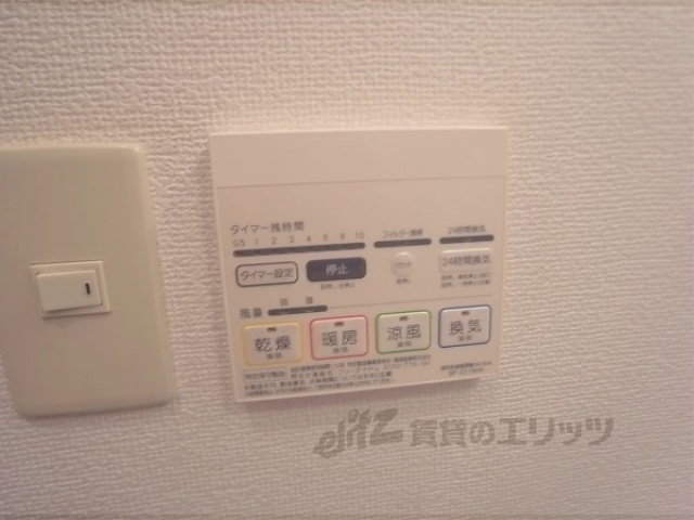その他設備　浴室乾燥機