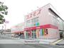 ドラックストア　ディスカウントドラッグコスモス守恒店（ドラッグストア）まで1620m