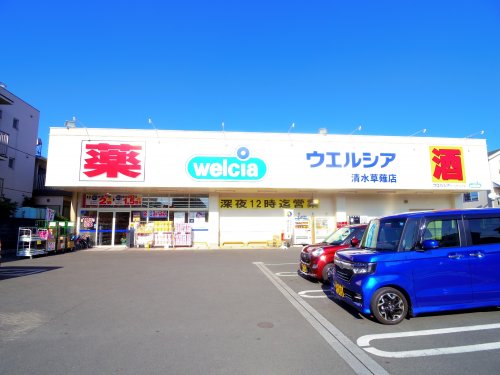 【静岡市清水区楠新田のアパートのドラックストア】