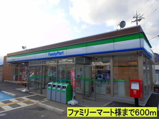 コンビニ　ファミリーマート様まで（コンビニ）まで600m