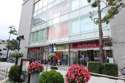 スーパー　マックスバリュ三島広小路店（スーパー）まで824m