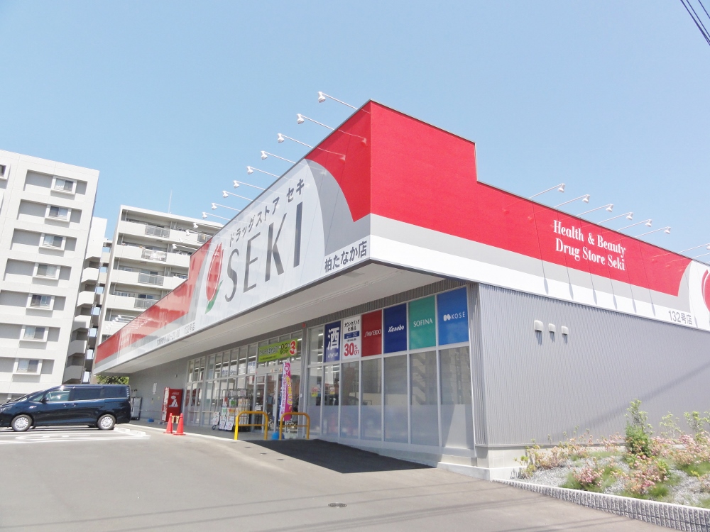 ドラックストア　ドラッグストアセキ柏たなか店（ドラッグストア）まで1017m
