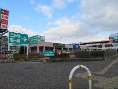 ホームセンター　ニトリ 東大阪店（ホームセンター）まで365m