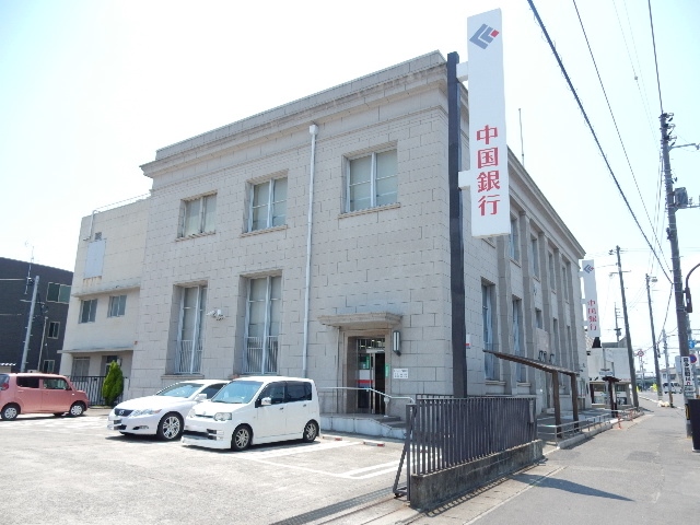 銀行　中国銀行西大寺支店（銀行）まで377m