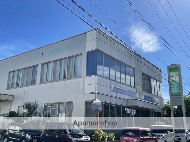 その他　（株）ダスキンサニーマート（その他）まで1554m