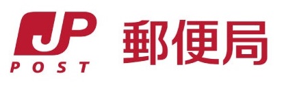 郵便局　熊本本荘町郵便局（郵便局）まで501m