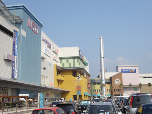 その他　イオンモール広島府中（その他）まで2361m