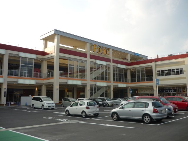 その他　フォレオ広島東（その他）まで1842m