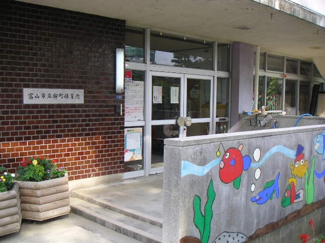 【ベレオ東町の幼稚園・保育園】