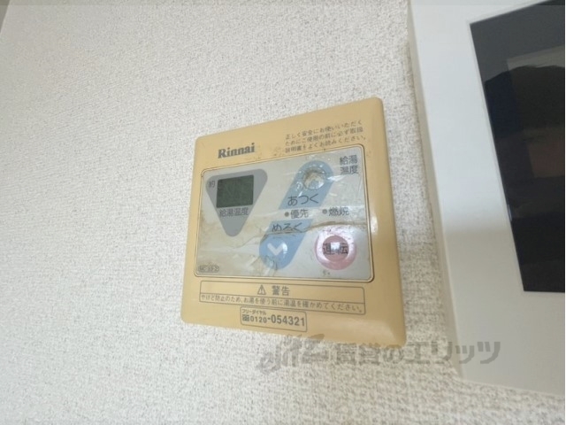 その他設備　給湯器リモコン